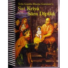 Sat Kriya Sara Dipika